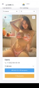 Фото проститутки Маша №1 в городе Новый Уренгой